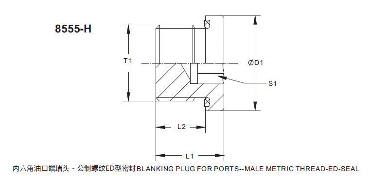 8555-H(图1)